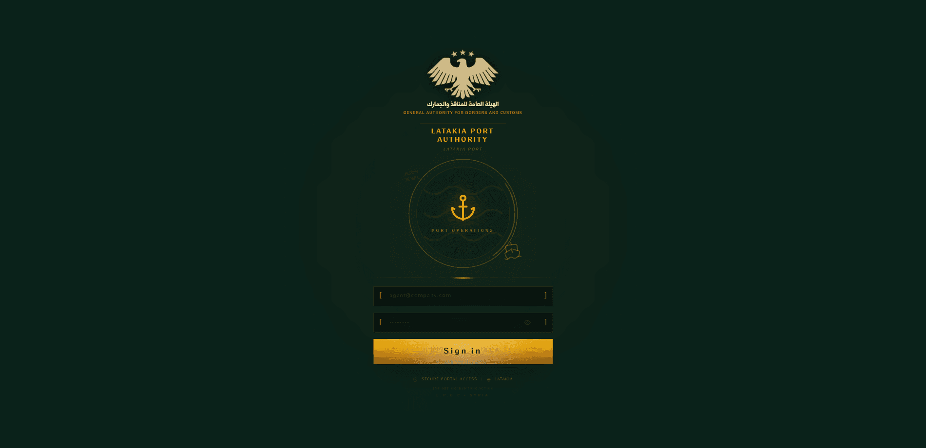 Maritime Ports Authority Information System (MPAIS) project screenshot - 2/10