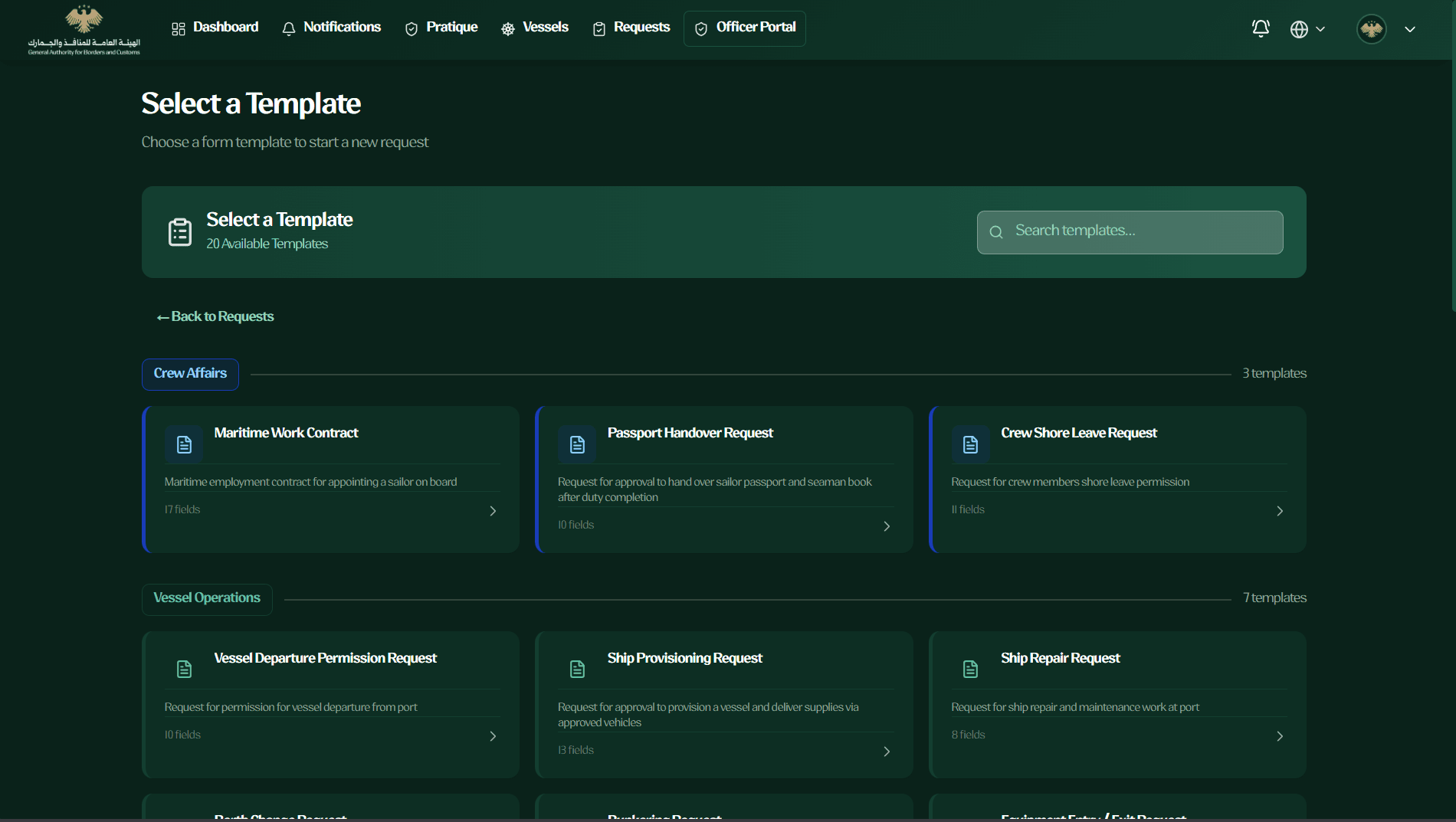 Maritime Ports Authority Information System (MPAIS) project screenshot - 8/10